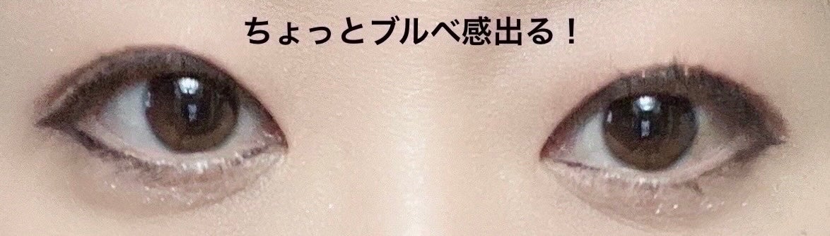 ウルトラカラー アイライナー/MAYBELLINE NEW YORK/リキッドアイライナーを使ったクチコミ(9枚目)