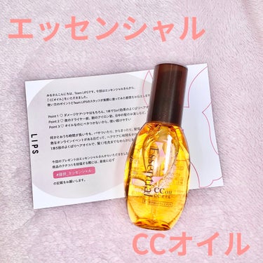 CCオイル/エッセンシャル/ヘアオイルを使ったクチコミ（1枚目）