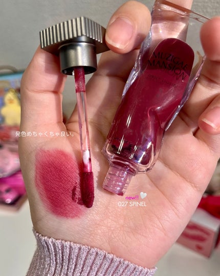 オブジェリキッド/MUZIGAE MANSION/口紅を使ったクチコミ(3枚目)