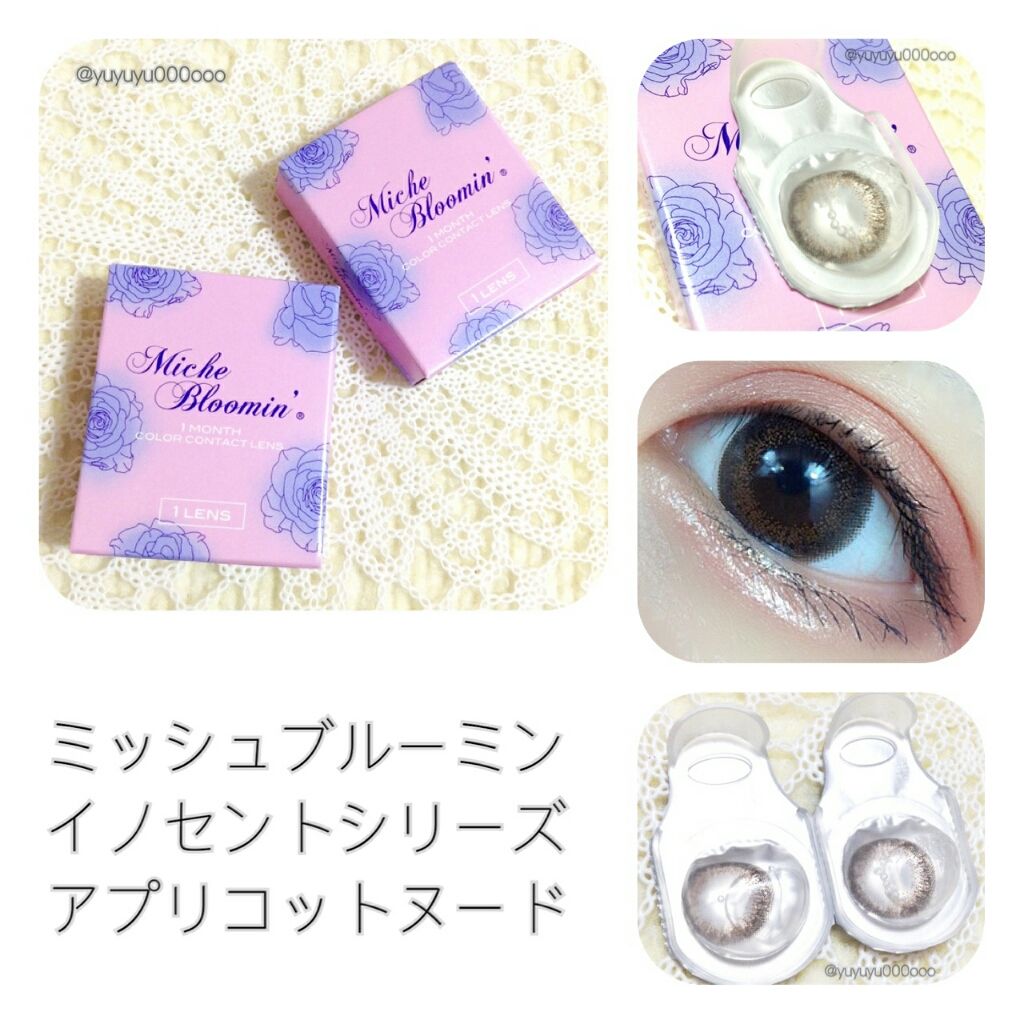 ミッシュ ブルーミン マンスリー (クォーターヴェール シリーズ／イノセント シリーズ)/ミッシュブルーミン/１ヶ月（１MONTH）カラコンを使ったクチコミ（1枚目）