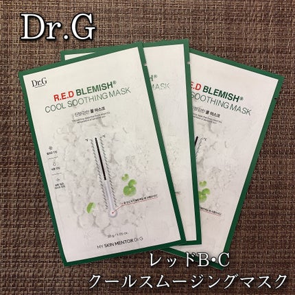 レッドブレミッシュ クールスージングマスク/Dr.G/シートマスク・パックを使ったクチコミ(1枚目)