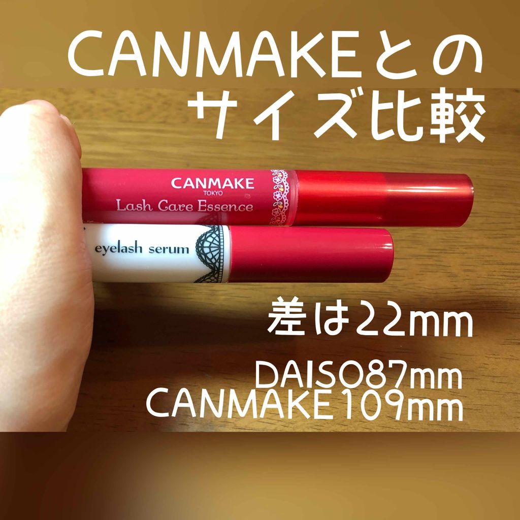 アイラッシュセラム〈まつげ美容液〉/DAISO/美容液を使ったクチコミ（2枚目）