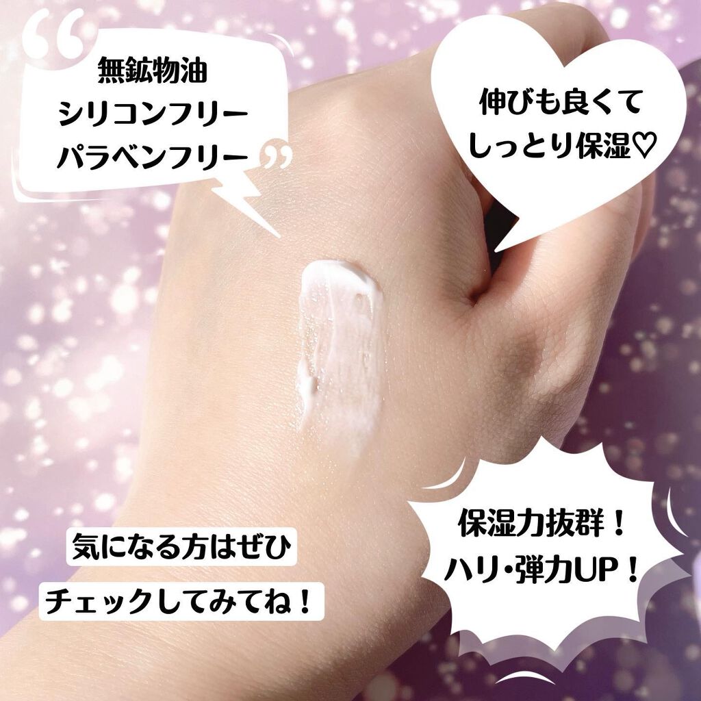 リデンシファイングクリーム(しっとりタイプ)/algologie/フェイスクリームを使ったクチコミ(4枚目)