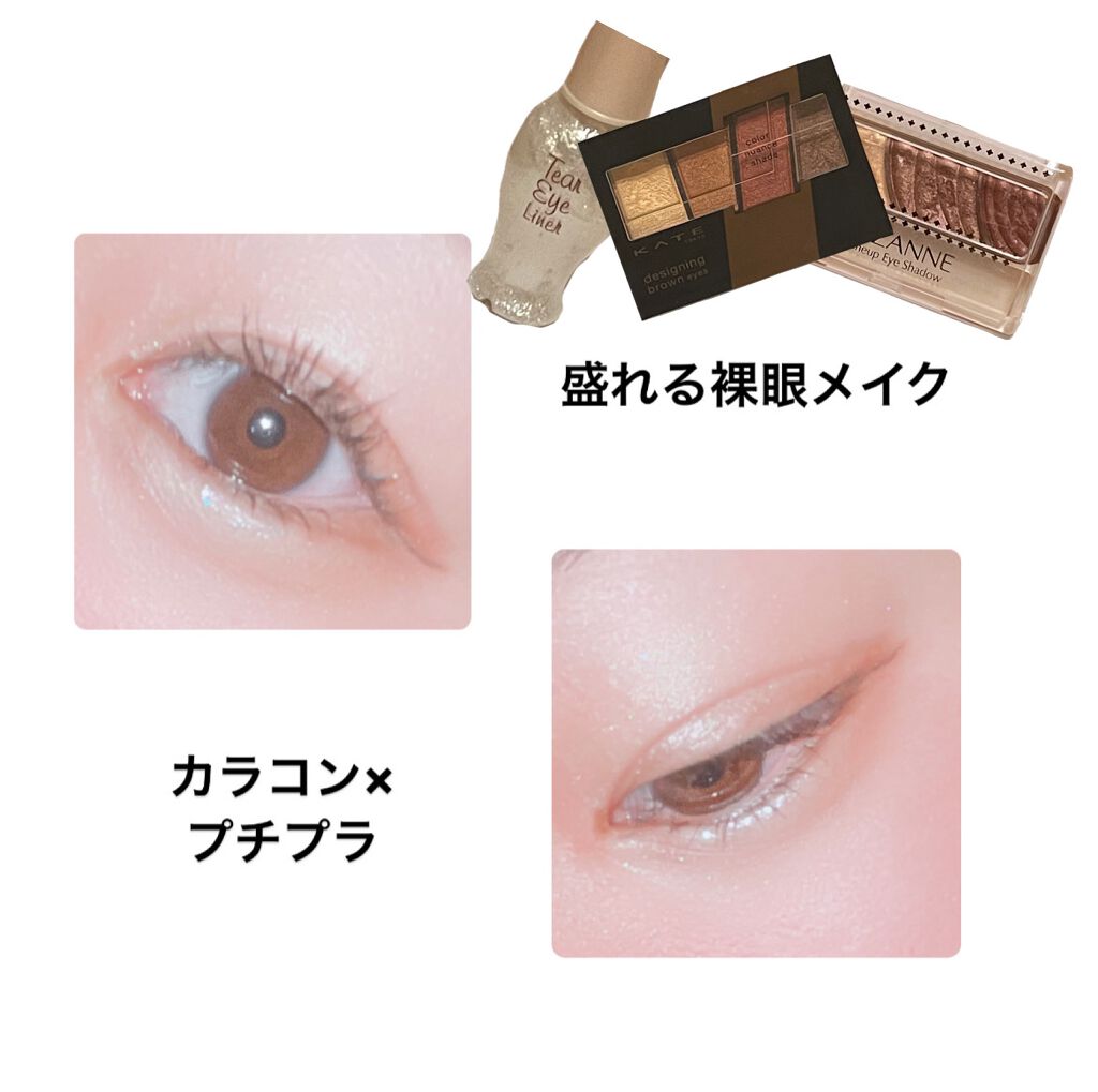 トーンアップアイシャドウ/CEZANNE/アイシャドウパレットを使ったクチコミ（1枚目）