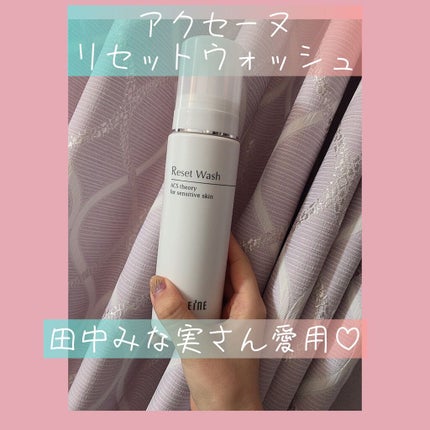 リセット ウォッシュ/ACSEINE/泡洗顔を使ったクチコミ(1枚目)