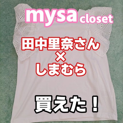 を使ったクチコミ(1枚目)