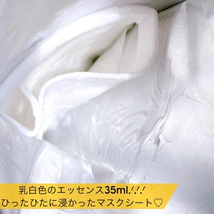 ビタミンブライトニングマスク/ONE THING/シートマスク・パックを使ったクチコミ(5枚目)