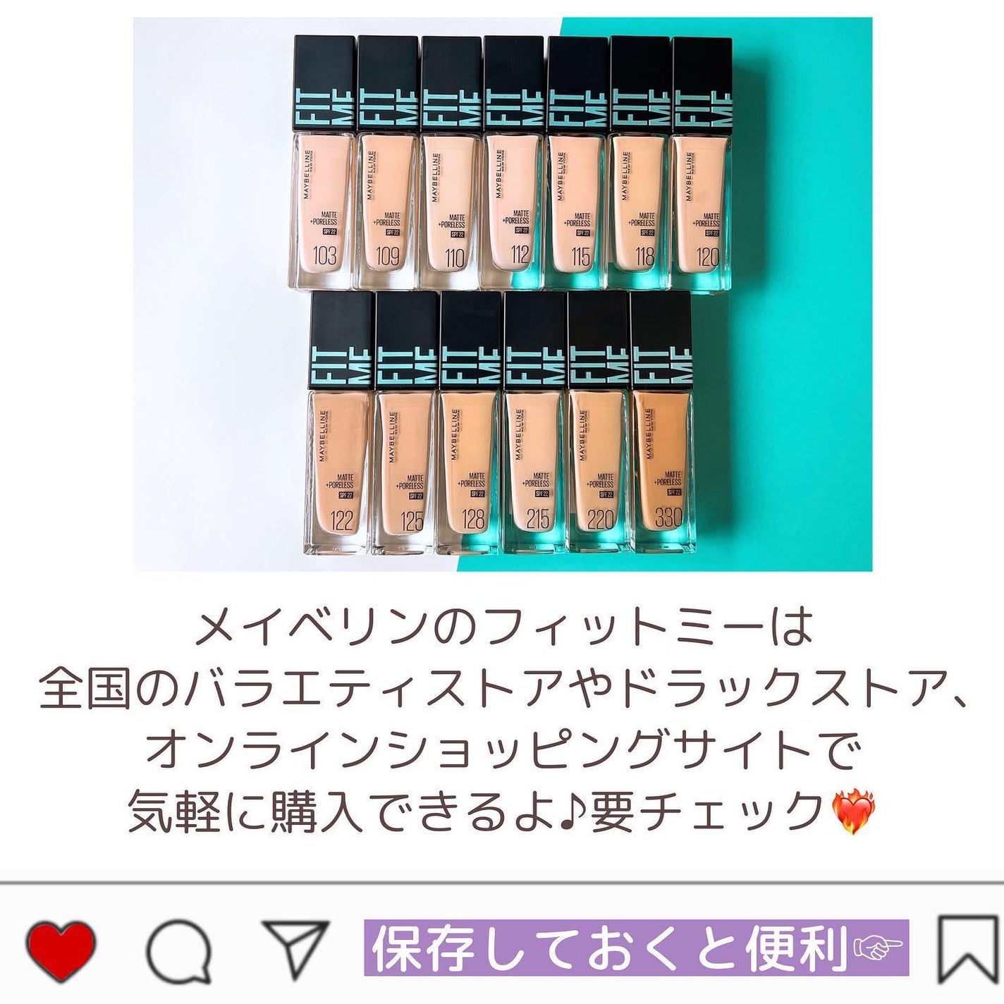 フィットミー リキッドファンデーション R/MAYBELLINE NEW YORK/リキッドファンデーションを使ったクチコミ(9枚目)