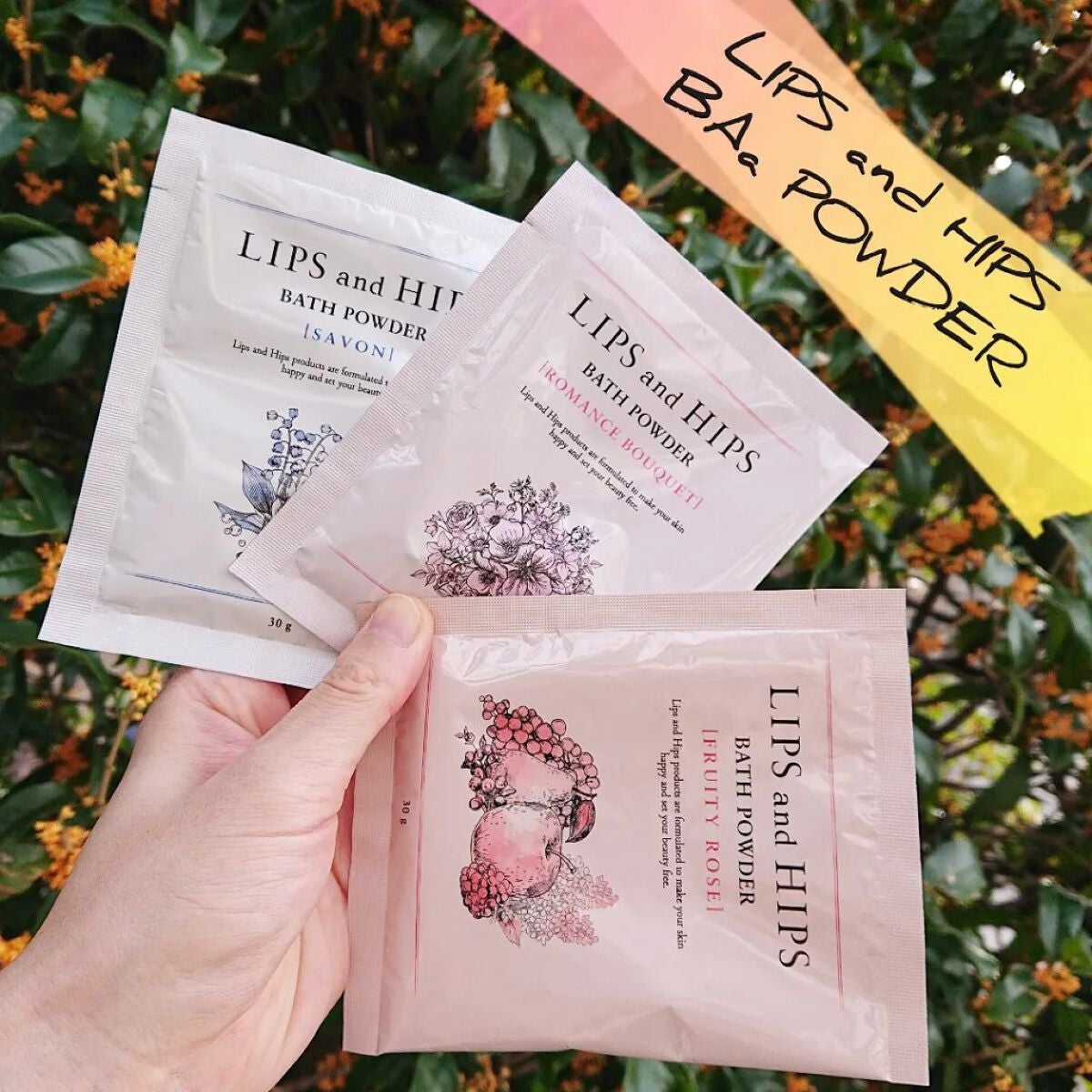 バスパウダー/LIPS and HIPS/無機塩系入浴剤を使ったクチコミ(1枚目)