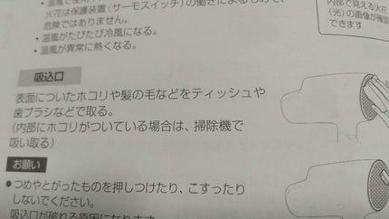 Panasonic ナノケア EH-NA0G/Panasonic/ドライヤーを使ったクチコミ(8枚目)