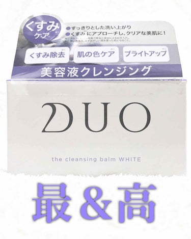 お久しぶりでございます🙇‍♀️🙇‍♀️🙇‍♀️
1ヶ月も開けてしまった…。

によです🐥


定期投稿目標としてやっていたのにこの様です。。
こんな私でも暖かい目で見守って頂けると幸せです😭💭



久