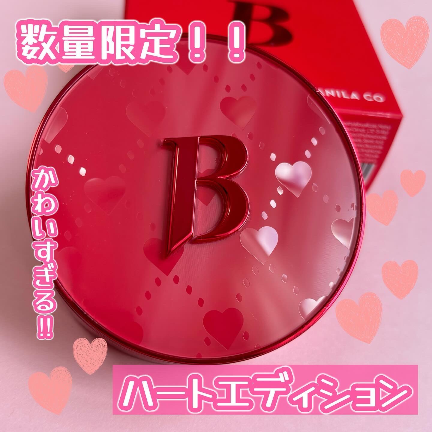 カバーリシャス アルティメット ホワイトクッション/BANILA CO/クッションファンデーションを使ったクチコミ（1枚目）