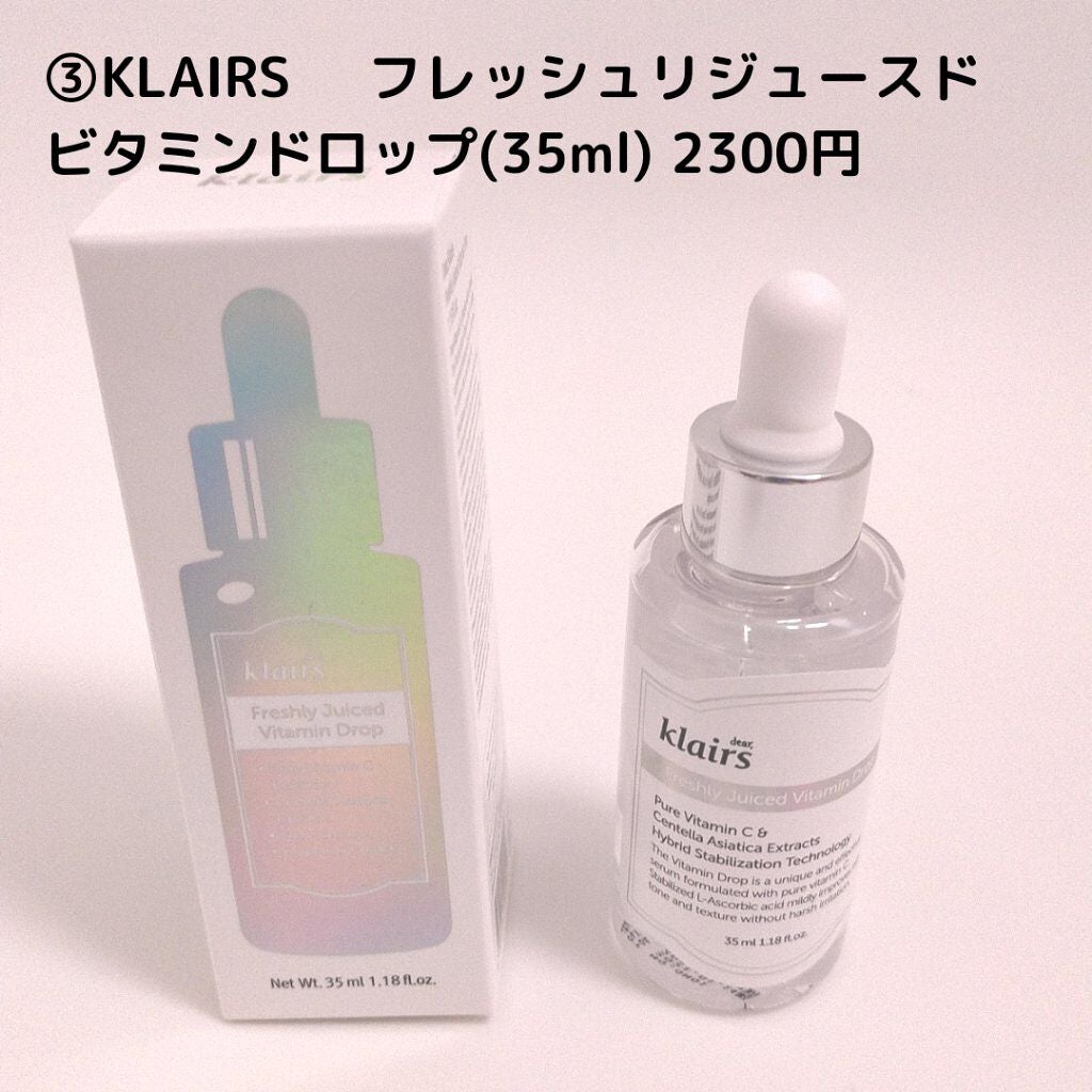 グリーンタンジェリン ビタC ダークスポットケアセラム/goodal/美容液を使ったクチコミ(4枚目)
