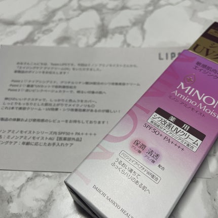 ミノン アミノモイスト エイジングケア デイクリームUV/ミノン/日焼け止めクリームを使ったクチコミ(1枚目)