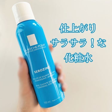 ラ ロッシュ ポゼ セロザンクのクチコミ「使い切り!まさかのサラサラ仕上がり！ミスト化粧水💧
〈LA ROCHE-POSAY ラロッシュ.....」（1枚目）