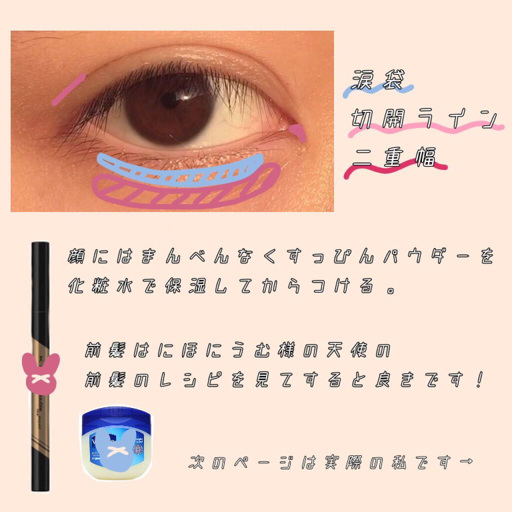 ストレートアイロン/サンキューマート/ストレートアイロンを使ったクチコミ（2枚目）