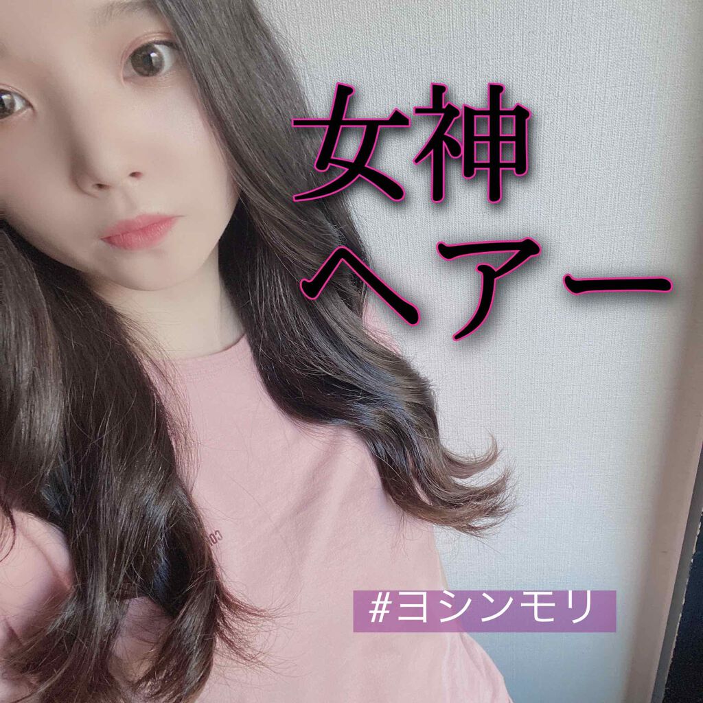 セラミックカール ヘアアイロン/SALONIA/カールアイロンを使ったクチコミ（1枚目）