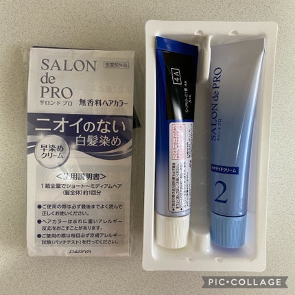 無香料ヘアカラー 早染めクリーム(白髪用)/サロン ド プロ/ヘアカラーを使ったクチコミ(4枚目)