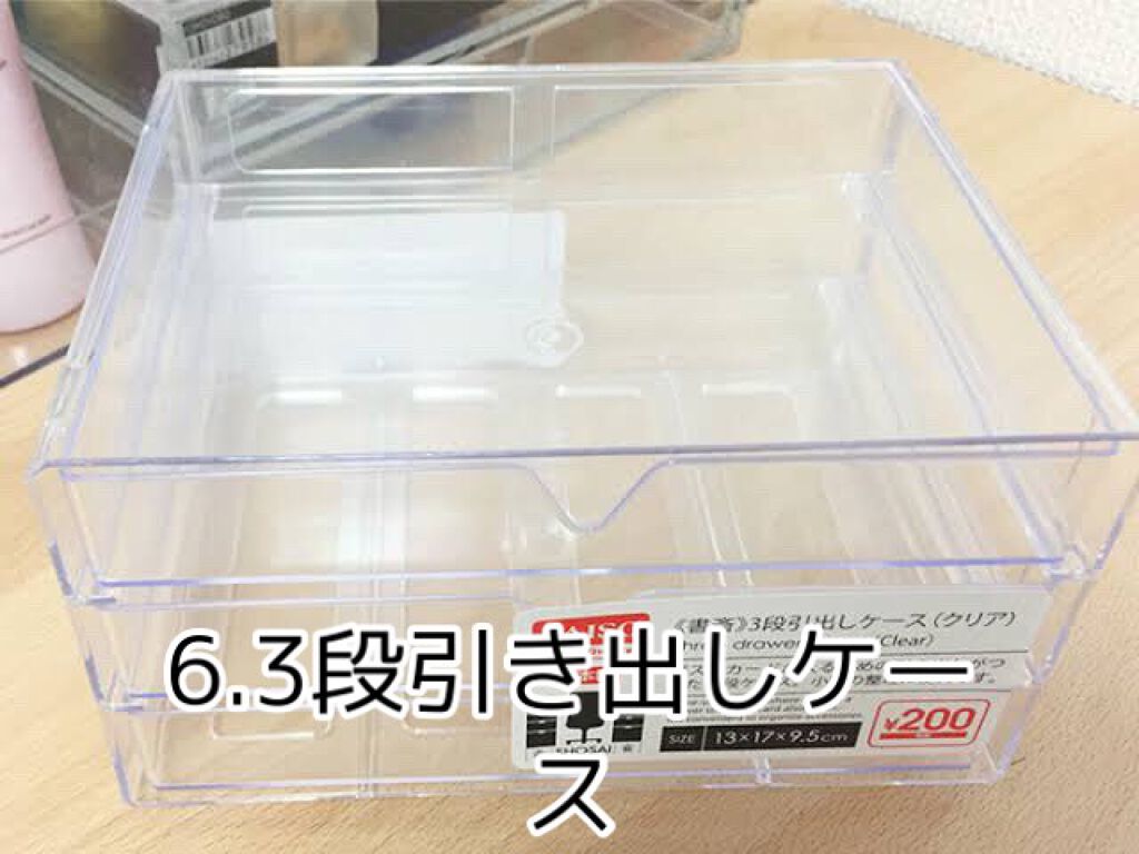 ローヤルゼリー配合 栄養ローション/DAISO/美容液を使ったクチコミ(7枚目)