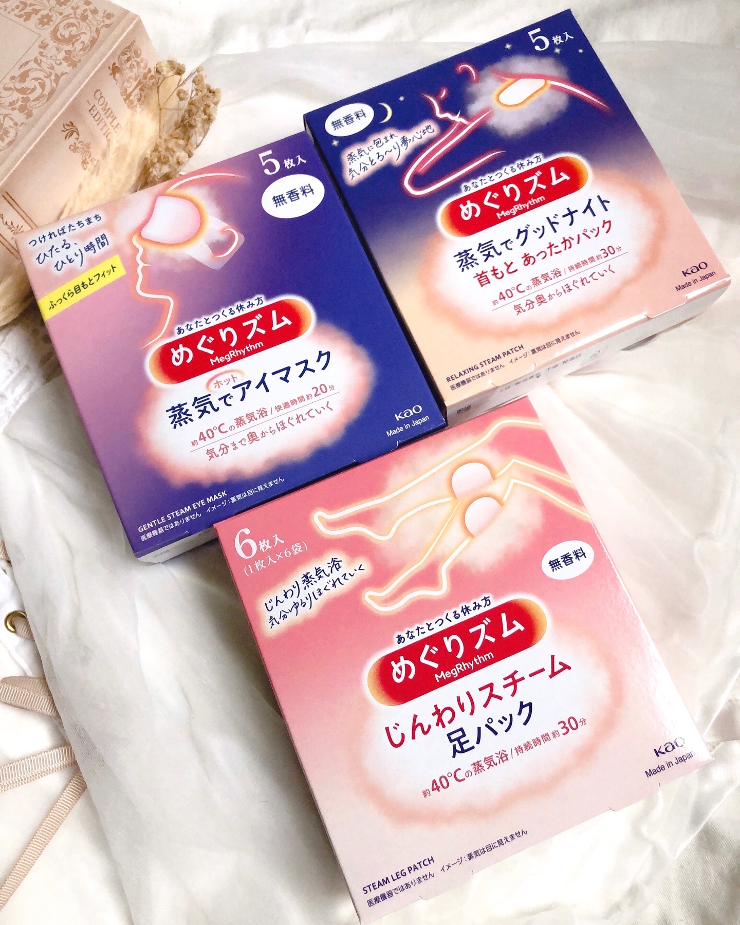 めぐりズム 蒸気でホットアイマスク 無香料/めぐりズム/ホットアイマスクを使ったクチコミ（1枚目）