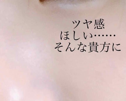 ミネラルリキッドリー ファンデーション SPF22 PA++/MiMC/リキッドファンデーションを使ったクチコミ(2枚目)