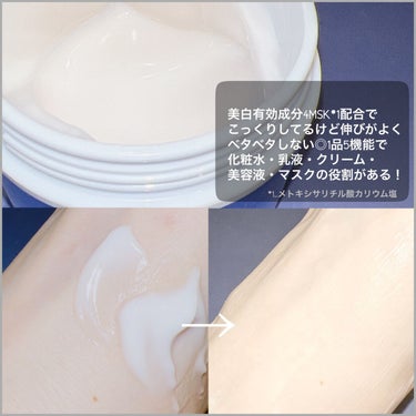 ブライトニングケア ローション M（医薬部外品）/アクアレーベル/化粧水を使ったクチコミ（4枚目）