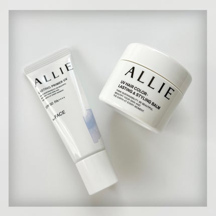 アリィー クロノビューティ UV ヘアカラーラスティング&スタイリング バーム/アリィー/ヘアバームを使ったクチコミ(1枚目)