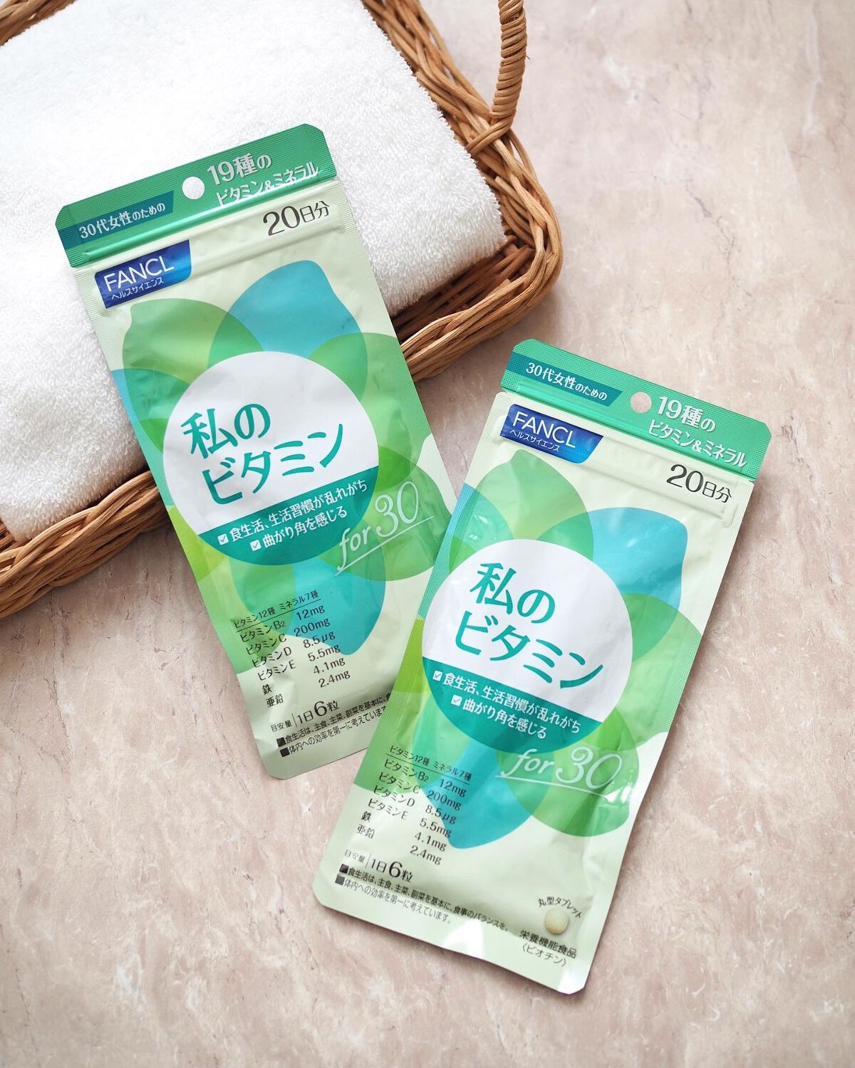 私のビタミン for 30/ファンケル/健康サプリメントを使ったクチコミ(1枚目)