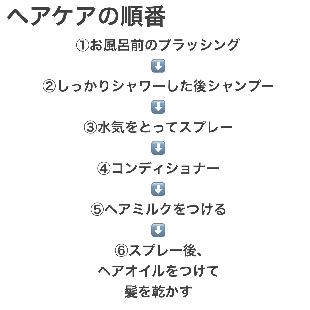 カームナイトリペアブースターヘアミスト/YOLU/プレスタイリング・寝ぐせ直しを使ったクチコミ（2枚目）