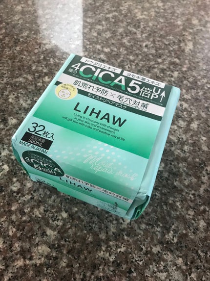 モイストリペアマスク/LIHAW/シートマスク・パックを使ったクチコミ(4枚目)