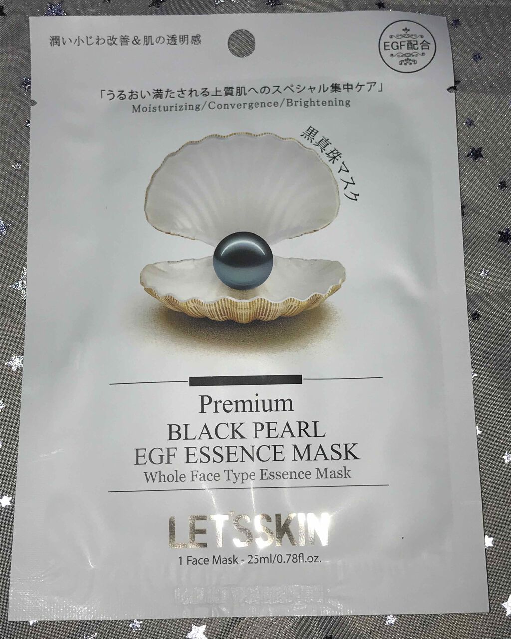 Let's Skin プレミアムEGFエッセンスマスク/Dermal/シートマスク・パックを使ったクチコミ(2枚目)