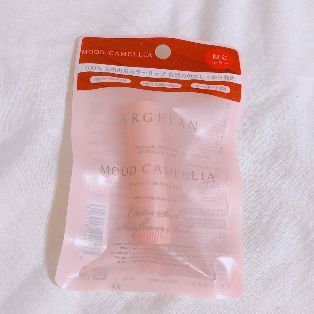 カラーリップスティック/アルジェラン/リップクリームを使ったクチコミ（1枚目）