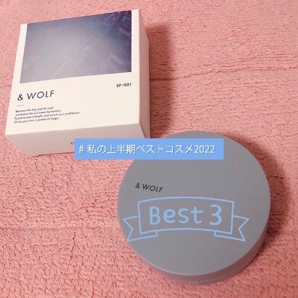 セラムリキッドファンデーション/& WOLF/リキッドファンデーションを使ったクチコミ(1枚目)