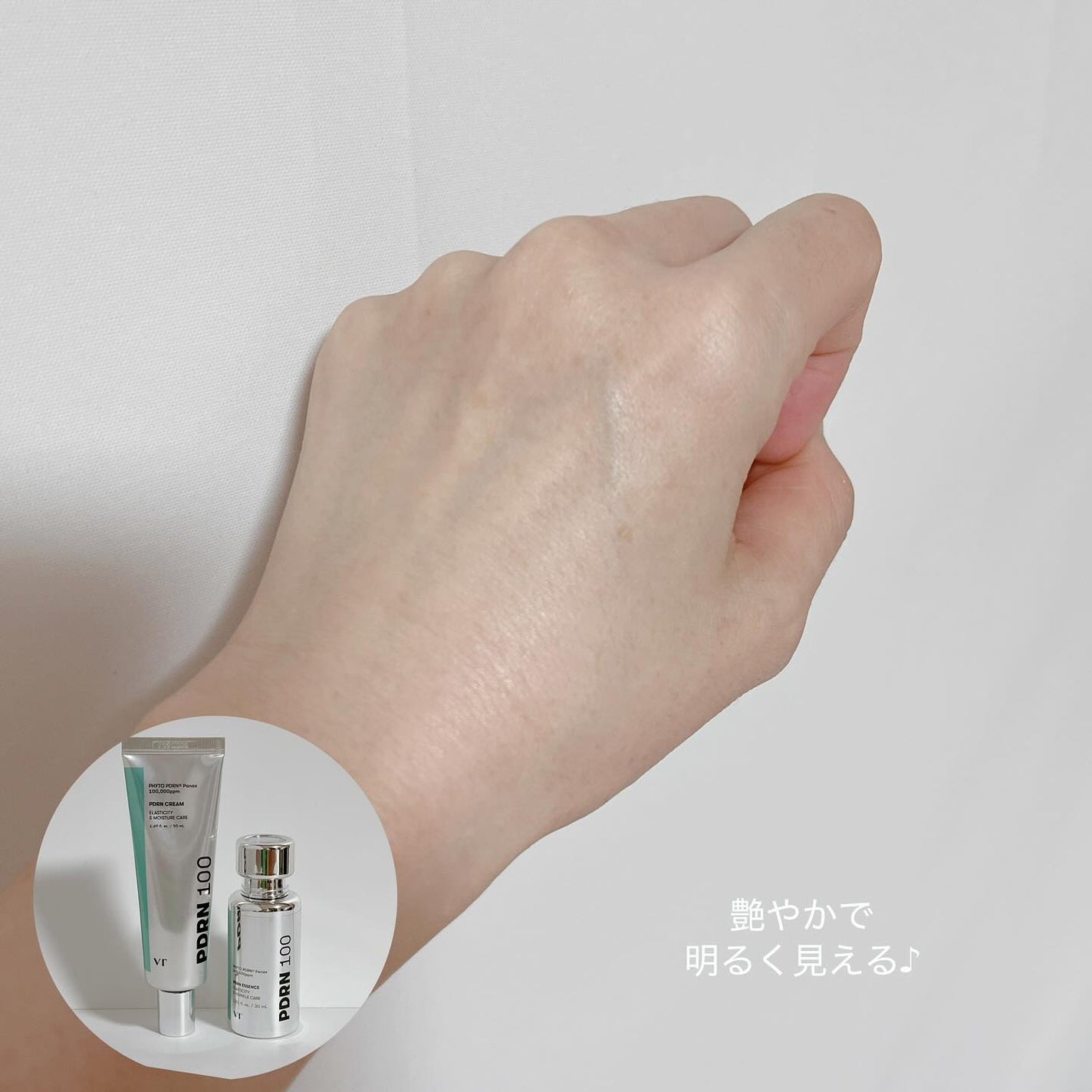 PDRNクリーム100/VT/フェイスクリームを使ったクチコミ(4枚目)
