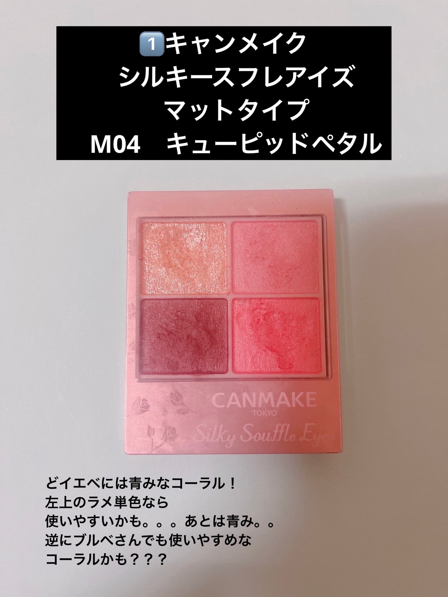 ケイト リップモンスター/KATE/口紅を使ったクチコミ(2枚目)