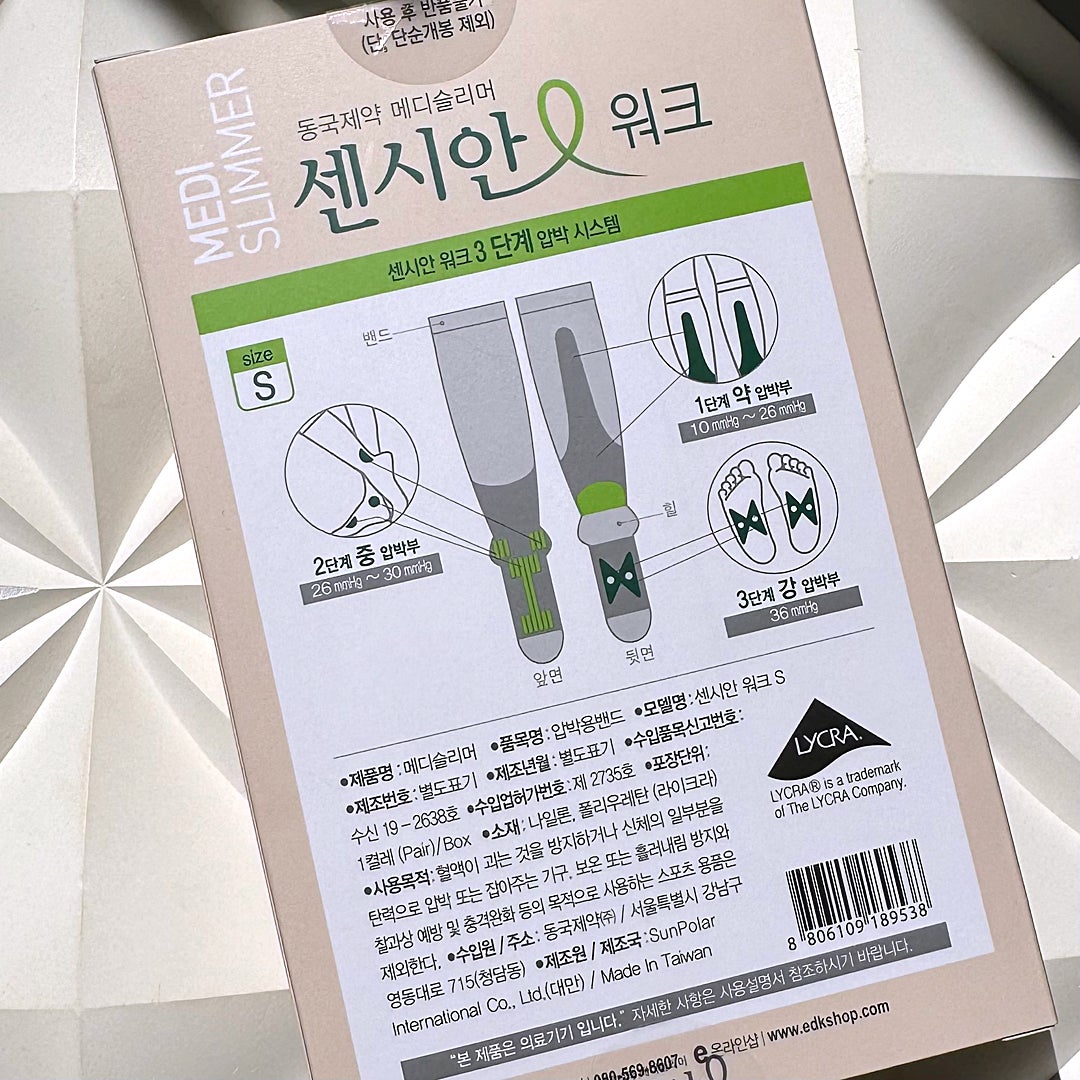 着圧ソックス ウォーク/Censian/レッグ・フットケアを使ったクチコミ(2枚目)