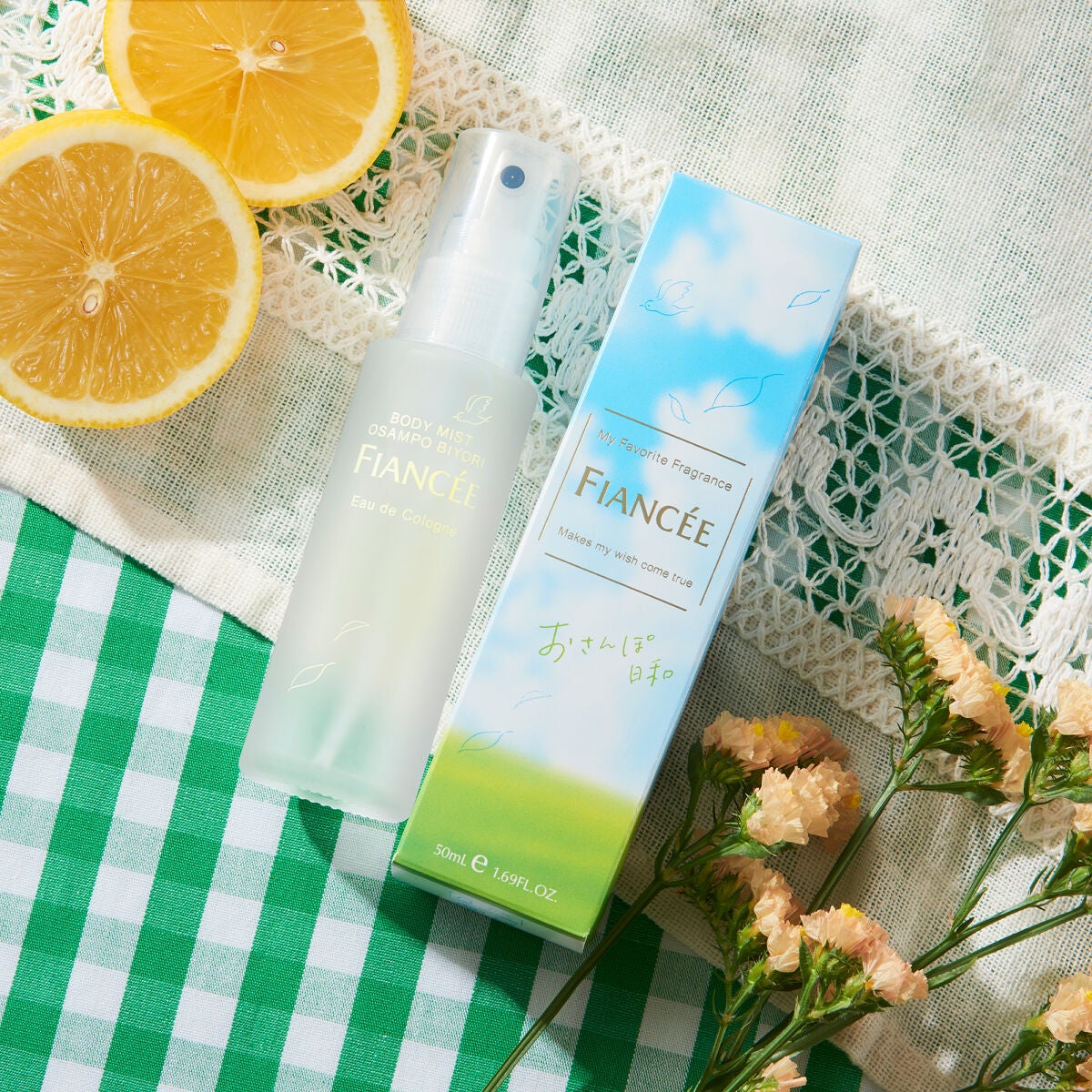 ボディミスト おさんぽ日和/フィアンセ/香水を使ったクチコミ(1枚目)