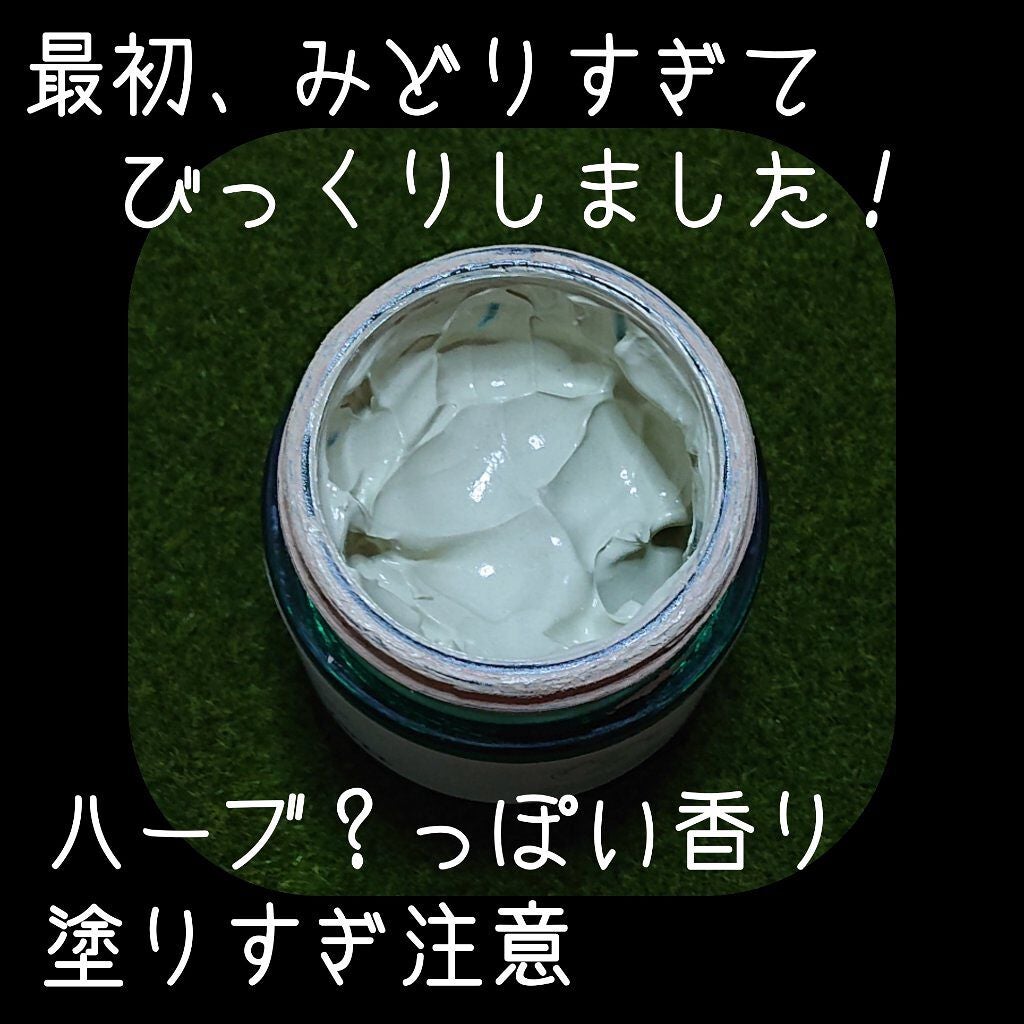 ドクタージャルト シカペア リカバー (第2世代)/Dr.Jart+/フェイスクリームを使ったクチコミ(2枚目)