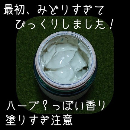 ドクタージャルト シカペア リカバー (第2世代)/Dr.Jart+/フェイスクリームを使ったクチコミ(2枚目)