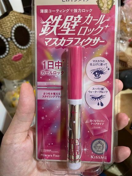 ストロング カールキーパー WP/ヒロインメイク/マスカラトップコートを使ったクチコミ(1枚目)