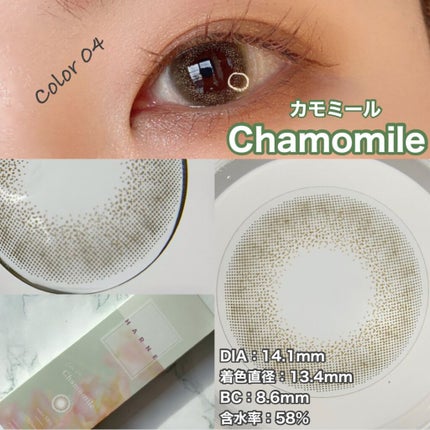 HARNE 1day/HARNE/ワンデー(1DAY)カラコンを使ったクチコミ(5枚目)