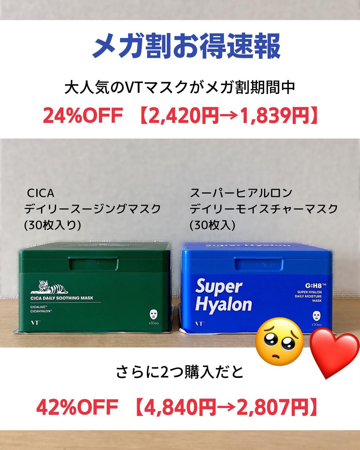 グリーンダーマCICA デイリーシートマスク/ネイチャーリパブリック/シートマスク・パックを使ったクチコミ（2枚目）