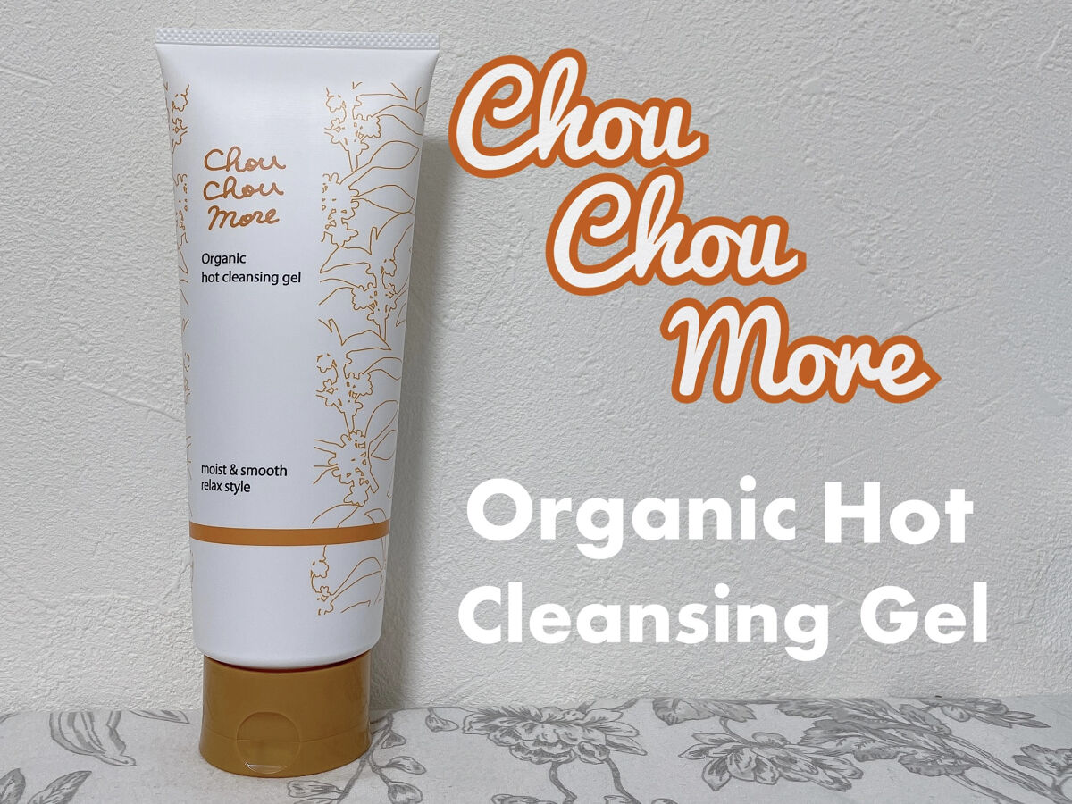 シュシュモア ホットクレンジングジェル レモンジンジャーの香りのクチコミ「シュシュモア
ホットクレンジングジェル
キンモクセイの香り

CPに当選していただきました♡
.....」（1枚目）