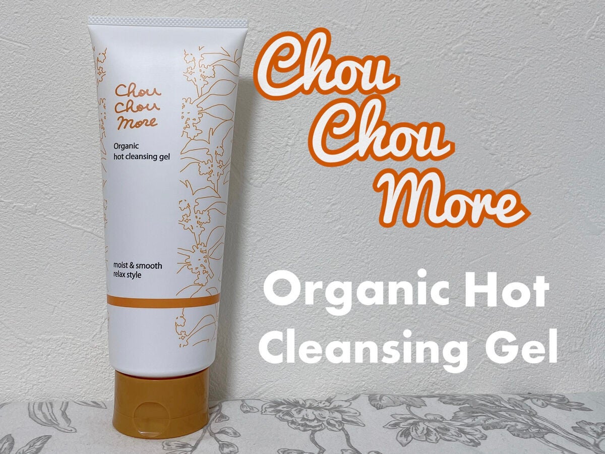 ホットクレンジングジェル レモンジンジャーの香り/シュシュモア/クレンジングジェルを使ったクチコミ(1枚目)