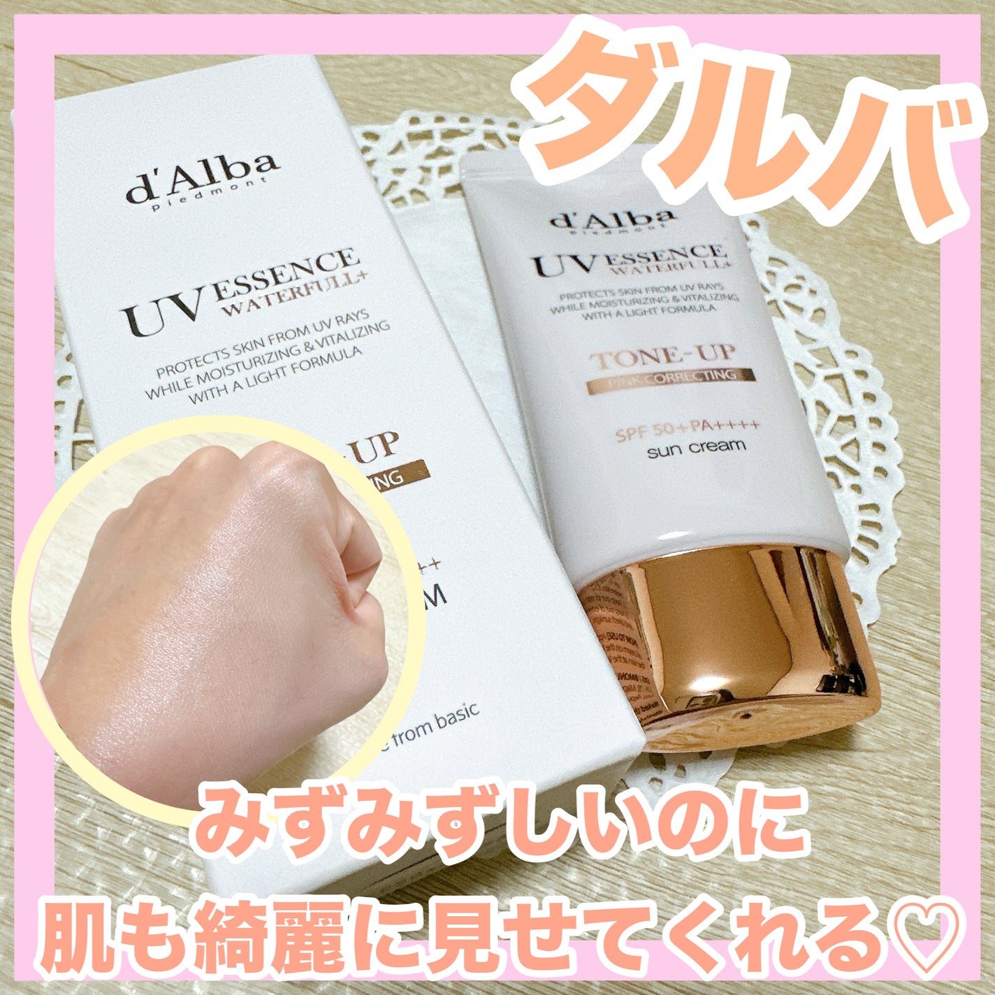 ãŠã©ãŒã¿ãã«ããŒã³ã¢ãããµã³ã¯ãªãŒã /ãã«ã/æ¥çŒãæ¢ãã¯ãªãŒã ã䜿ã£ãã¯ãã³ãïŒ1æç®ïŒ