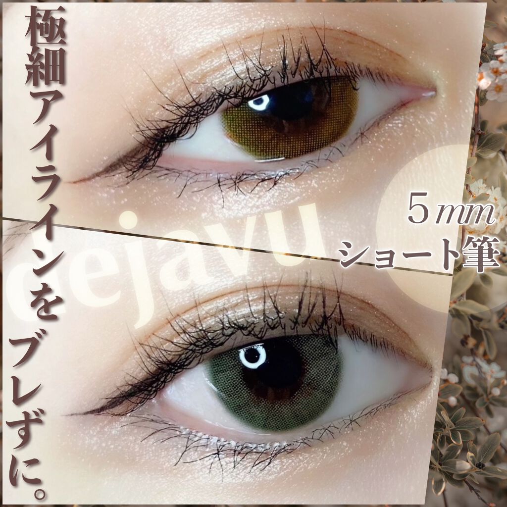 ãå¯çã¢ã€ã©ã€ããŒãã·ã§ãŒãçãªããã/ããžã£ãŽã¥/ãªãããã¢ã€ã©ã€ããŒã䜿ã£ãã¯ãã³ãïŒ1æç®ïŒ