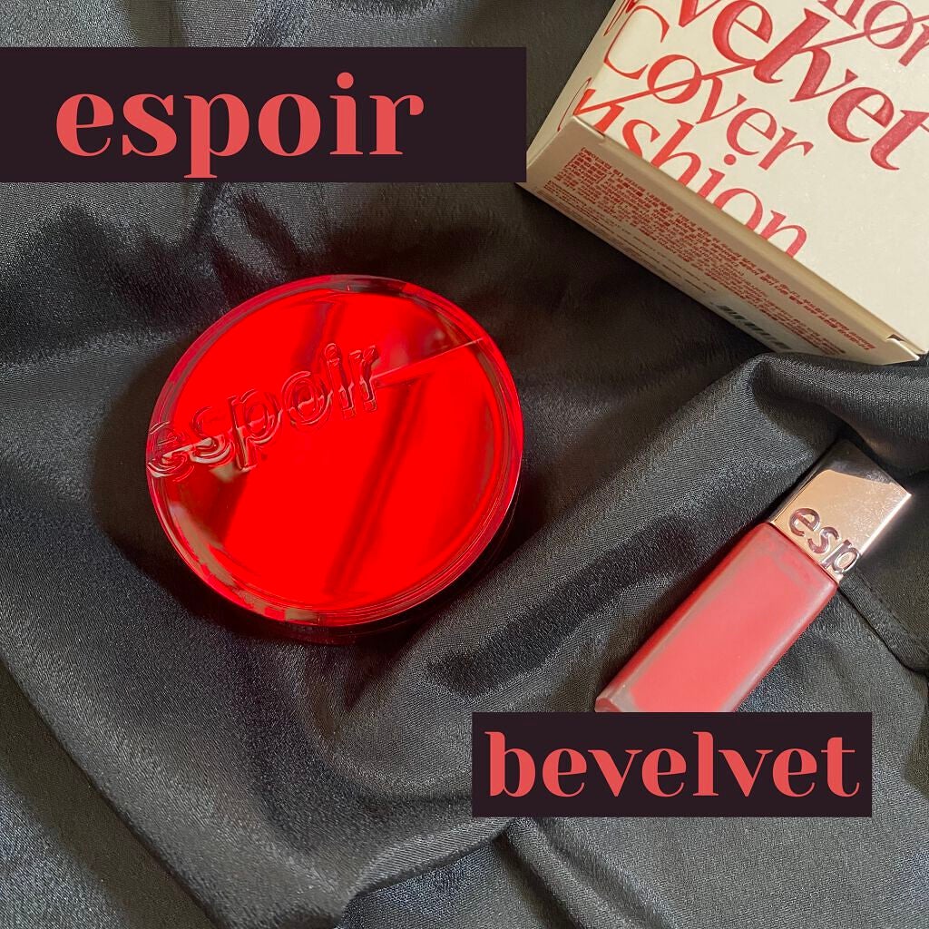 プロテーラービーベルベットカバークッション/espoir/クッションファンデーションを使ったクチコミ(1枚目)