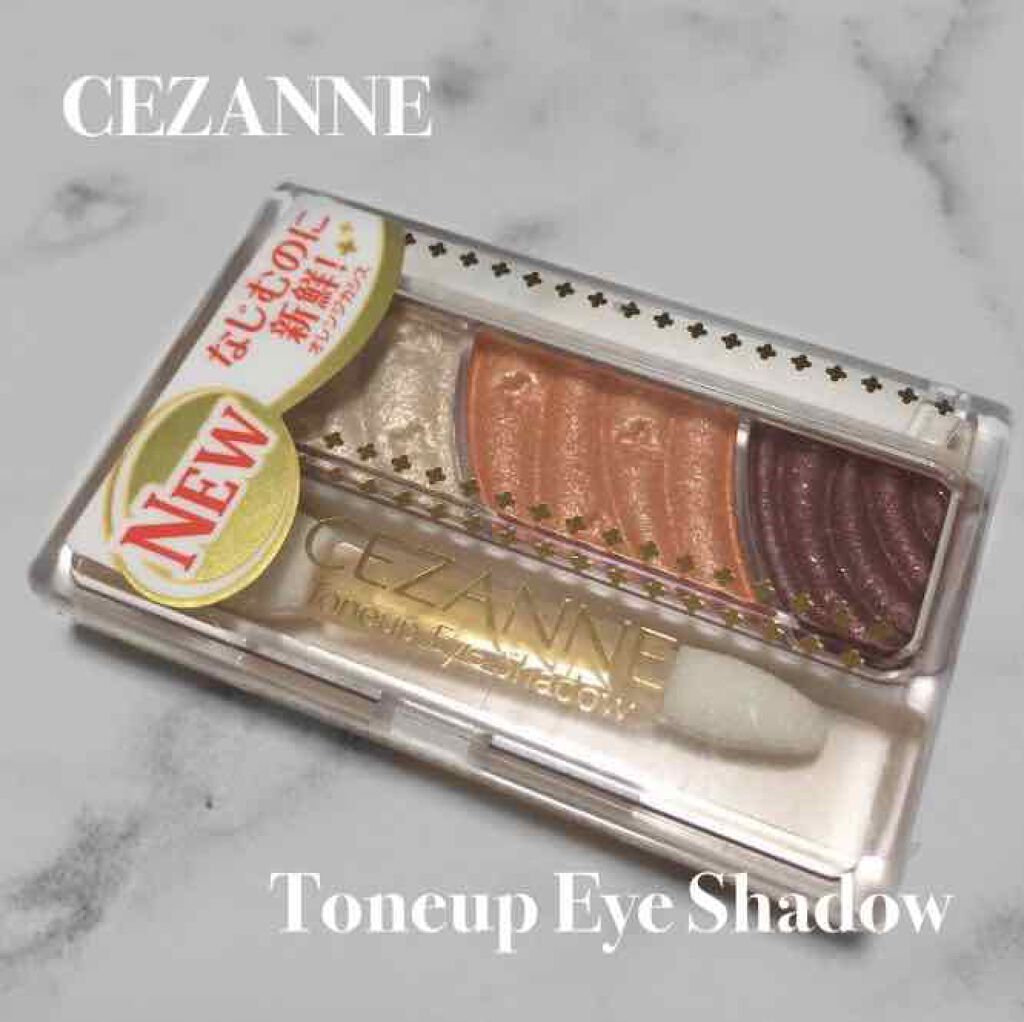 トーンアップアイシャドウ/CEZANNE/アイシャドウパレットを使ったクチコミ（1枚目）