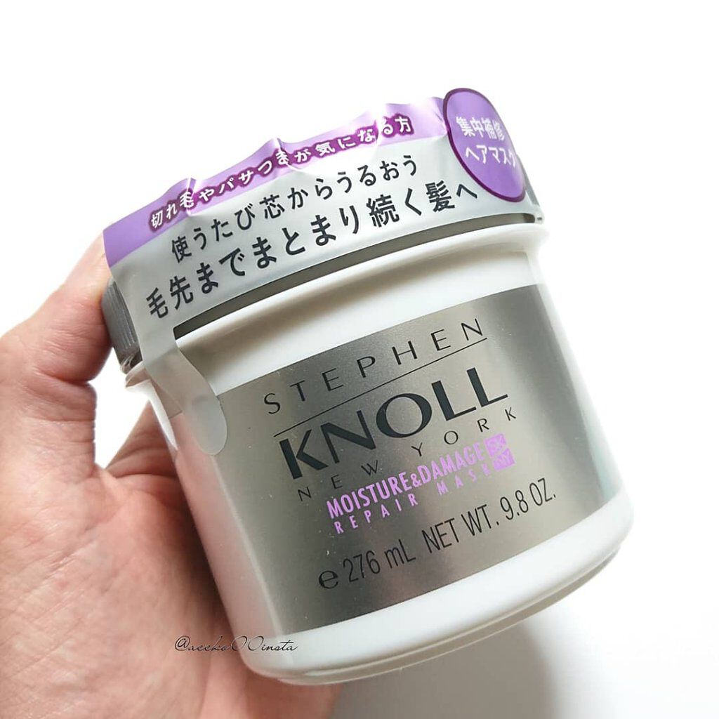 モイスチュア リペアマスク/スティーブンノル ニューヨーク/ヘアマスク・ヘアパックを使ったクチコミ（1枚目）