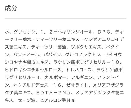 ティーツリーカーミングエッセンスパッド/MEDIHEAL/トナーパッドを使ったクチコミ(3枚目)